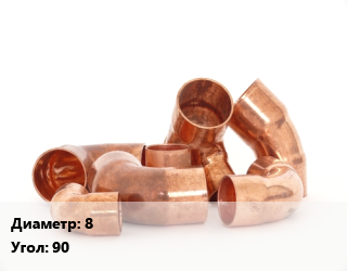 Отвод медный 8 Угол:90 однораструбный, шт цена от 21.02 ₼ / шт, где купить, условия доставки в Баку и Бакинская области